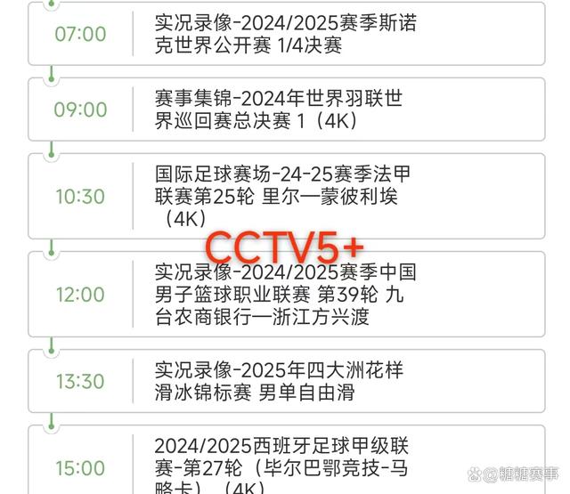 NBA常规赛剩余赛程紧密，球队备战紧张