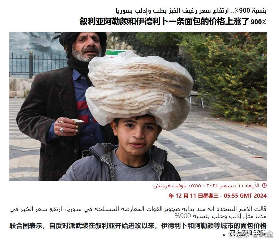 关于叙利亚大马士革球队迅速备战，迎战新挑战的信息