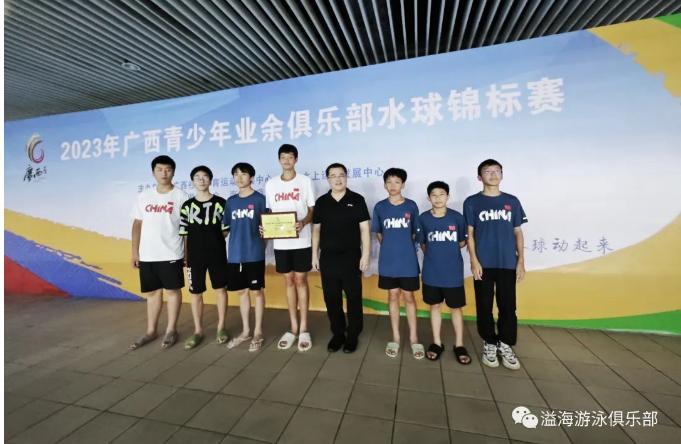 水球冠军阻击对手，夺得小组第一
