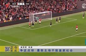 波黑危机晋级，全力后突直无能