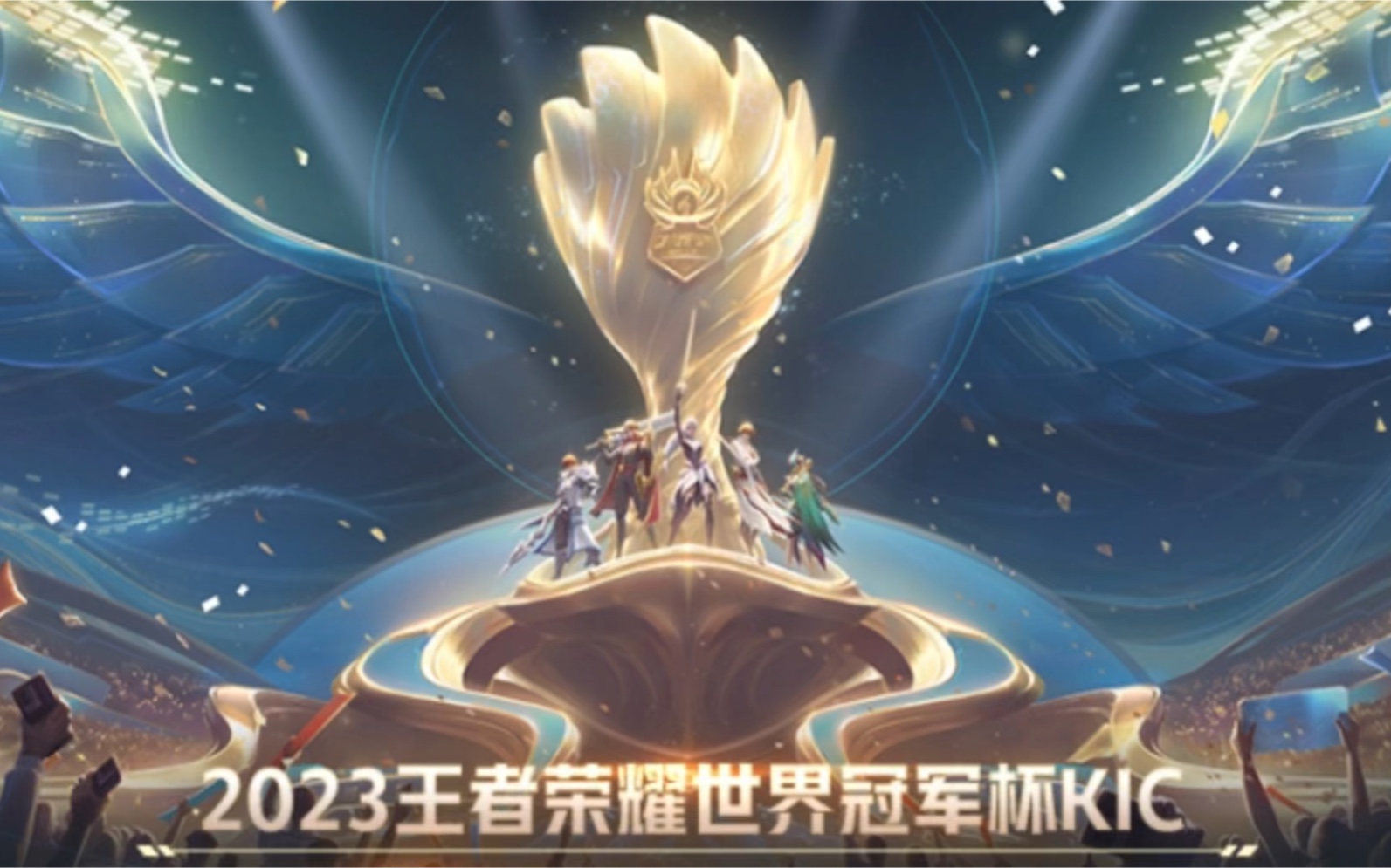 体育界焦点，冠军荣耀即将问世的简单介绍