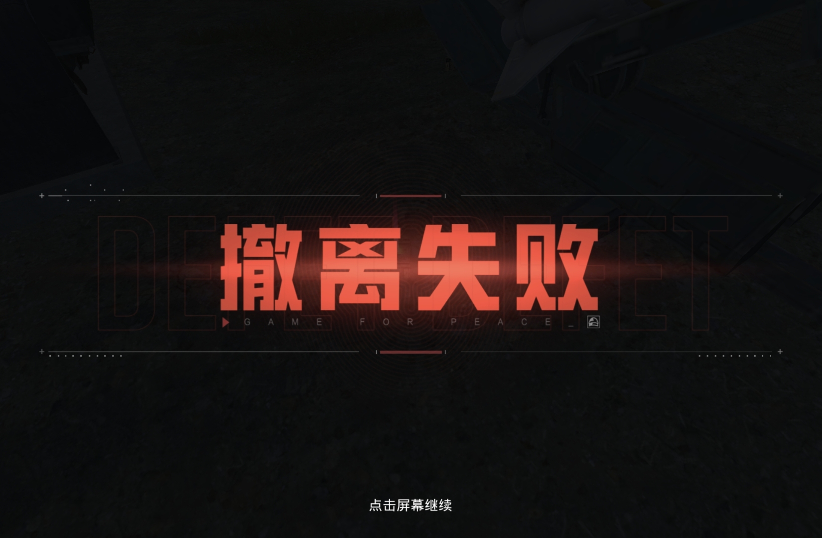 强队对决尽现强弩之末，一触即发的简单介绍