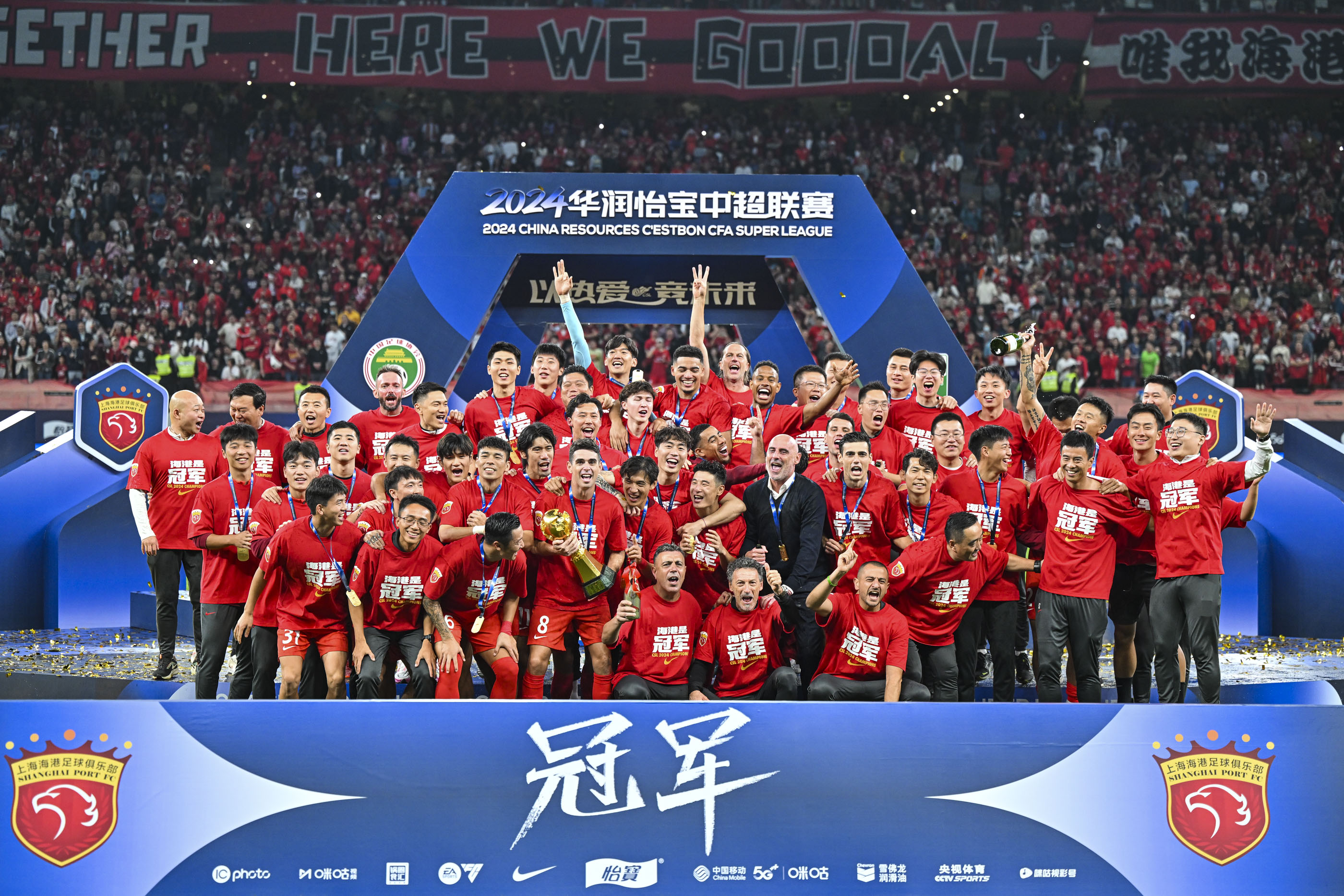 上海上港豪取连胜，成功反超中超积分榜的简单介绍
