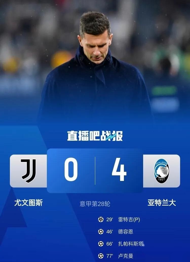 包含尤文图斯客场不敌对手，夺冠希望再添阻碍的词条