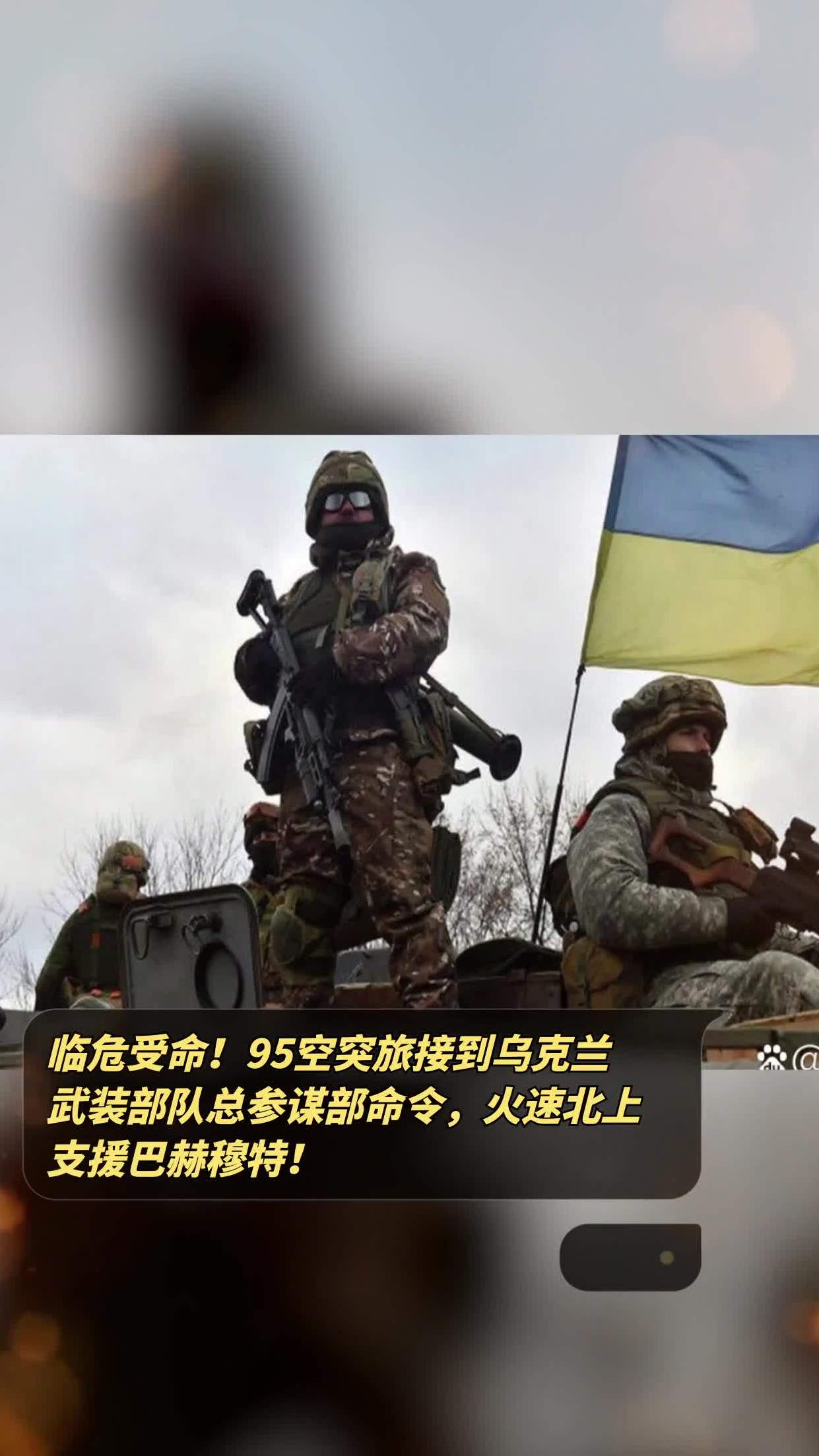 乌克兰国家队临危受命，全力晋级八强
